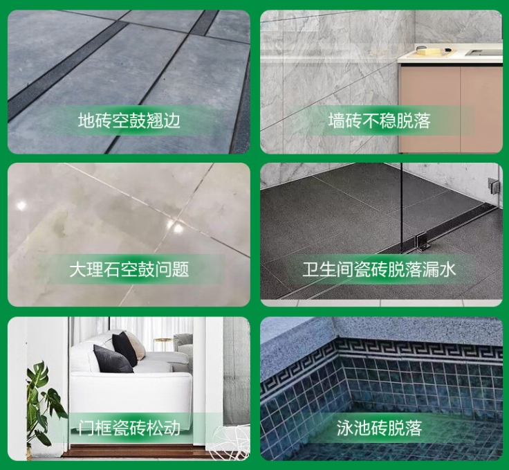 安图瓷砖空鼓维修公司分享下旧房翻新时，原瓷砖基层处理不到位可能会导致的问题